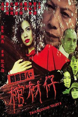 在线观看国产一区二区三区