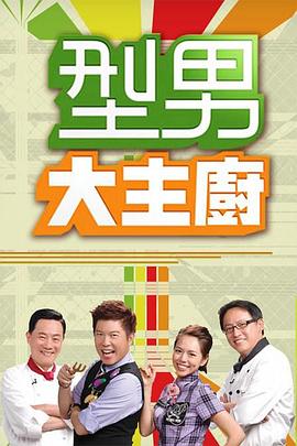 精品国产一区二区三区久久影院