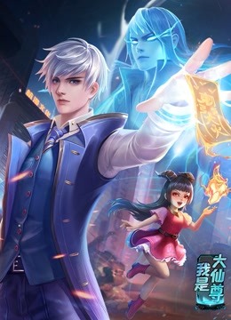 伊人久久大香线蕉综合影院首页