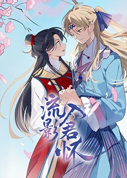 伊人久久大香线蕉综合影院首页