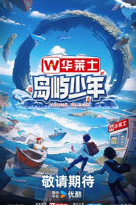 青柠影院免费观看高清电视剧丁香