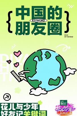 日本免费一区二区三区在线播放