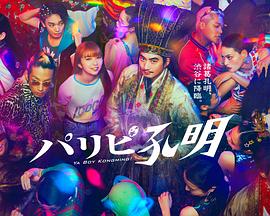 亚洲一区 日韩精品 中文字幕