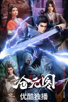 狠狠躁天天躁无码中文字幕图