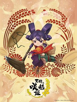 香蕉久久人人爽人人爽人人片av
