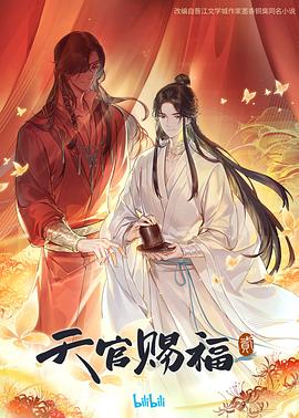 免费裸体无遮挡黄网站免费看