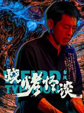 精品国产粉嫩内射白浆内射双马尾