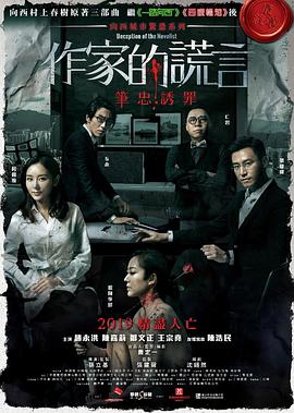 伊人久久大香线蕉综合狠狠
