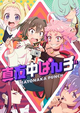 日韩精品成人亚洲专区在线电影