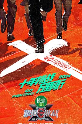 国产又爽又黄无码无遮挡在线观看