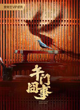 国产成人午夜福利免费无码r